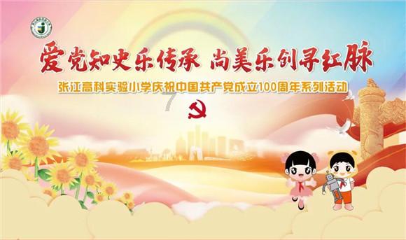 销售过期食品等，天津市西青区津润发生活超市受处罚